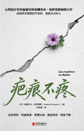 taiwan