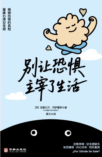 taiwan