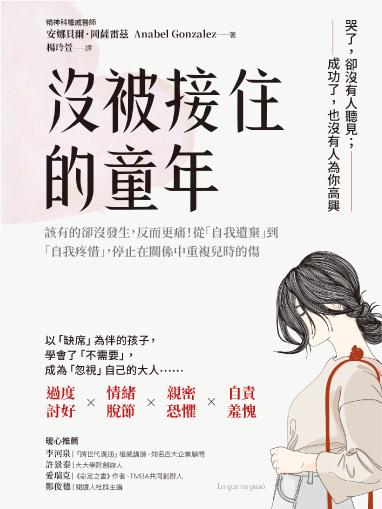 taiwan
