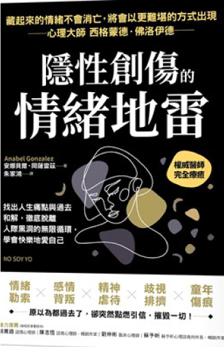 taiwan